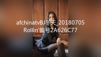 百度云泄密流出视图眼镜反差婊少妇徐露露与老公自拍性爱吃屌肛交视频 (2)