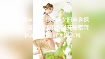 [MP4]最骚性爱姐妹花〖夜翼S和骚猫M〗现场实战教男士如何控精 无套双飞两极品骚货姐妹花 全程轮操骑乘啪啪