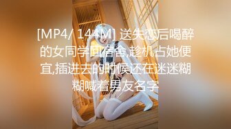 [MP4]STP23892 纯情美少女 阴毛杂乱无章 不过粉木耳蝴蝶逼还是加分不少 全程露脸道具自慰 VIP2209