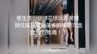 走情色唯美路线的推特摄影大咖【阿立】女体艺术私拍极品身材露脸女模天台全裸被大师潜规则