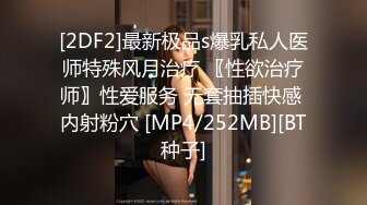 [MP4]STP25040 【极美女神??限定隐藏版】纹身豪乳『孟若羽』哀叫剧情新作《极乐按摩湿》屁眼不可以掰开 但是好舒服啊 三点全露 VIP2209