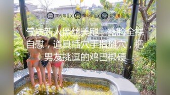 [MP4]极品美臀女技师 长相甜美按摩调情 脱下黑丝手指摸穴 翘起双腿舔逼