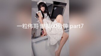 【超清AI画质增强】，3000一炮，【太子探花】，外围女神，23岁重庆美女，数完钞票舌吻脱光，激情爆操