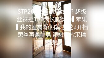 9-20夜探推油店 闺蜜结伴来做私密spa，钟意男技师，抓着大屌就想要