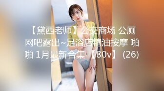 爱豆传媒IDG5527开小米SU7约炮极品潮喷少妇