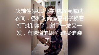 妖艳性感的美少妇和老公大白天开车到路边车震,干的呻吟浪叫