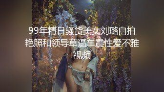 : 【情侣性爱流出】极品女神所谓家有娇妻神仙难医 窈窕身材精致容颜 娇媚淫态看了都想射 每刻都想连为一体