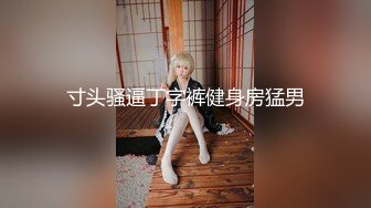 XSJ-041-诈骗女被诈骗.满嘴胡话满脸淫荡-李允熙