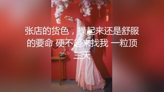 小骚货背着老公出来的