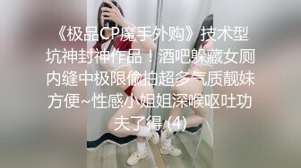 高中嫩妹和男友之间的私密❤️被渣男分手后曝光