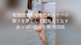 【新片速遞】  ✨【足控绿帽狂喜】95后绿帽情侣美腿女王「汐梦瑶」付费资源 《爆桩情趣小母狗浓密灌精入口》绝顶精液口爆[53M/MP4/4:27]