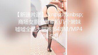 极品JVID高颜值甜美女神婕咪✨ 禁欲一个月后首次做爱中出 网丝女仆骑乘榨精 白浆裹满淫荡小穴