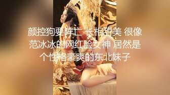 【台灣】雲林鄉村外籍新娘缺錢借貸，債主拍片當抵押品的影片流出