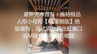 高颜值美妖TS李诗诗 口活妖女，旋转直男鸡巴含进嘴里，吸取精液，啊啊啊老公快快射我嘴里，我想吃你的大鸡巴！