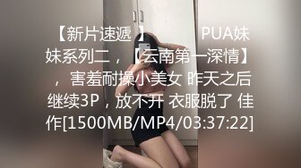 淫荡虚荣拜金女趁妈妈不在家 诱惑继父