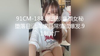 在软件上约了个厦门事业单位女生