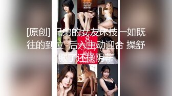 《广州探花小钢炮》微信约嫖运动型苗条少妇两个枕头草妹子的逼毛是个亮点