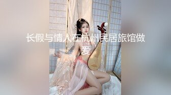 利哥探花深夜约了个熊猫睡衣大奶妹子啪啪，舔逼口交张开腿猛操性感大屁股上位骑坐