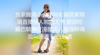 在家狂幹矇眼小女友.還找好兄弟來一起3P操她