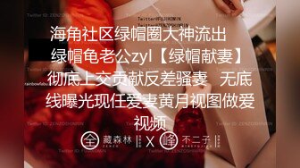 [2DF2] 骚男探花约了个颜值不错白衣妹子啪啪，摸逼口交穿上连体网袜后入抽插猛操 - soav[MP4/105MB][BT种子]