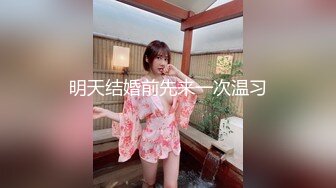 [MP4/ 338M] 红杏出墙 泳后的邂逅风骚小尤物 真实约炮过程 给老公戴绿帽说她老公的太小满足不了她