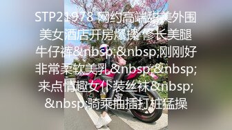 美女落九川清纯系极品小姐姐，卡哇伊小兔子内衣，掏出揉捏粉嫩奶子，翘起超肥大屁股，特写振动棒插穴