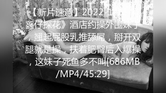 【新速片遞】 学生妹探花玉面书生❤️3000块酒店约操零零后18岁学生妹，小妹妹被操的一脸可怜[583MB/MP4/24:31]