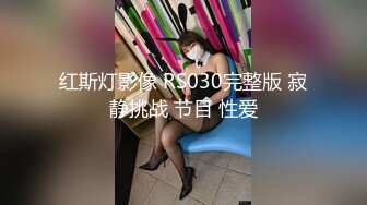 星空传媒XKG-013大胸美女学防狼反被教练操-琳达