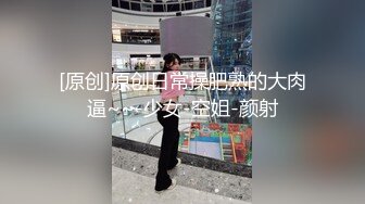 【新片速遞】黑丝高跟大奶子良家小少妇跟小哥在家啪啪，让小哥舔了逼才口交大鸡巴，主动上位抽插让狼友看骚样子奶子乱晃[950MB/MP4/01:24:55]