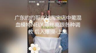 《高质量嫩妹自拍、大学E奶妹子大秀身材裸拍+情侣间的私密》掰逼露脸特写，记录精彩生活