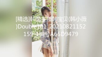 重磅稀缺资源，万人在线求购OF知名写真社collec付费解锁福利，美模如云全是顶尖级嫩模，外拍全裸道具紫薇 (15)