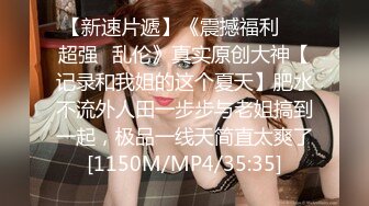 最新流出-青澀妹子-胡F-被渣男前男友分手報復曝光，附大量生活照