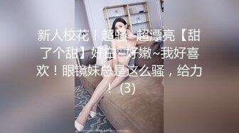 [2DF2] 疫情还不上外债的上海气质学院派御姐，被迫酒店援交变态的胖土豪被捆绑喷水调教，深喉颜射口交，内射[MP4/187MB][BT种子]