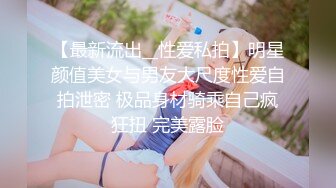 1200元魔鬼身材模特潘娇娇乳夹 自慰骚话 超级大奶子 无毛B清晰 (2)