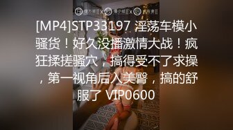 [MP4/ 687M] 萌萌大长腿黑丝高跟小宝贝在宾馆被大哥调教玩弄，乖巧听话交大鸡巴让小哥各种抽插爆草