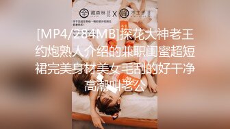 [MP4/ 1.85G] 性欲旺盛骚男做过爱后还想操穴 就又约了一个甜美害羞美女 JK裙装丰满肉体