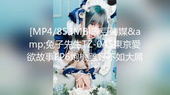 [MP4/ 2.14G] 极品尤物性感女神！情趣装顶级美腿！跪地抓起大屌吸吮