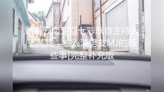 91制片厂 BM056 人妻在调酒师胯下呻吟 《孟若羽》