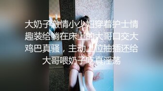 极品身材国产主奴『桃子』多场景裸读《少妇白洁》美女被按摩棒玩弄失声 被咸猪手各种玩弄