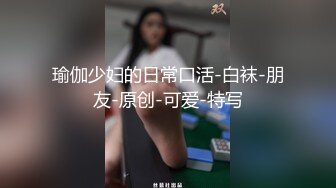 老婆被轮流干了4个小时，还是很想要，啊啊啊爽死啦叫春发骚！