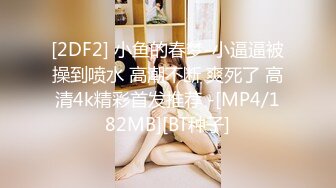 阿朱曼妙身姿誘人性感嫵媚[871P/235M]