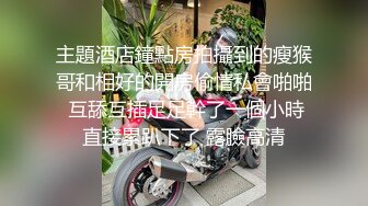 他们都说我操起来很爽