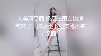 《极品CP??魔手?外购》疯狂坑神大胆神作！美女如云商场女厕门外蹲守先拍脸再进去拍逼，惊险刺激，极品美女居然还是白虎