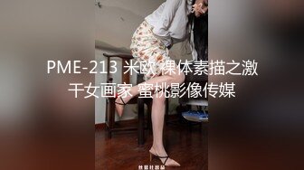 [2DF2] 身材火辣波霸杂志平面模特与酒吧黑人大胡子老板沙发上嗨炮大黑驴屌把小骚b塞的满满的蜜汁直流1080p原版 - soav_evMerge[MP4/127MB][BT种子]