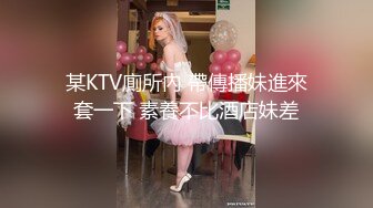 《众筹精选重磅作品》极品身材清纯秘书姐妹花Sunny&小仙【下班后沦为老板3P玩物】骨感美乳蜜桃臀美轮美奂