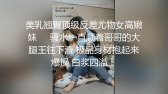 重磅推荐很火的COS圈小姐姐eloise软软 纯欲拉姆 极品COS写真诱惑[96P/760M]