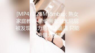 [MP4/ 527M] 秦总会所探花，小伙最近身体有点儿虚啊，23岁美女深夜相伴，坚挺美乳骚劲十