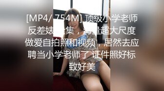 【DeepEggs-Hahaha_ha2】精品女神~逆天长腿~特写白虎~跳蛋爽震【34V】 (18)