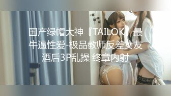 [MP4]火爆网红玩偶姐姐『HongKongDoll』最新订阅私拍 《她的秘密》爆射蜜穴