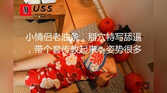 【最强寸_止❤️游_戏挑_战】让你的鸡巴跟着节奏撸起来❤️全新玩法 现实版女_主现身 淫语中字 (3)